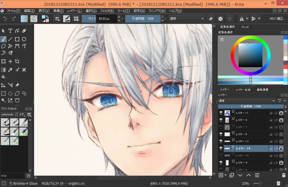 Qoty 刀帳 158番 香川さやか